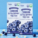 유기농 블루베리 착즙 NFC 농축액 안토시아닌 14포 2박스 : 휴바움