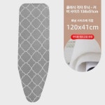 아이론 받침대 제품 패드 교환 탄 열방지패드 반사 커버 방지 열 다리미받침대 : 바다건너선물