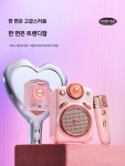 레트로 미니 픽셀 스피커 마카로니 민트그린 기본구성 : 바르다몰입니다