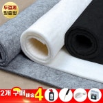 계란판 셀프 흡음재 방음자재 상품 두께3cm 10m A. 50x50 격자 일반 3mm : 그로버스