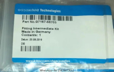 Agilent G7167-68703 스테인레스 스틸 파이프 연결 : 다이나믹트레이드