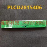 LJ로직스 | 어드밴텍 BI-1201-S-1 AT-0151LS-HI LJ-V3-02-0201 PLCD용 거의 고압 플레이트 2815406 : DK로직스