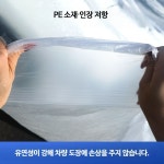 투명비닐 자동차 바디커버 차량덮개 사계절용 2개 1세트 낙엽 꽃가루 세차 대용 S 사이즈 투명 (2개 1세트) : 바리바리