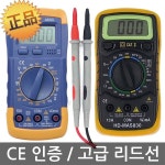 A830 디지털 멀티테스터기 전기 랜 테스터기 테스타기 A830L : 가성비 파타몰