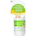 벌레 퇴치기 포충 캠핑 모기 살충제 미스트 레몬 향 10 1 플로리드 온스300ml 준약품 스프레이 허브 천연 성분 유효 농약 주방 파리 바퀴벌레... 