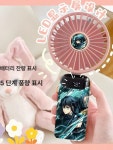 귀멸의칼날 핸디 선풍기 손풍기 미니팬 미니 USB 선물 책상용 학생용 굿즈 G2781 시토 무이치로 화이트 디지털 디스플레이 2시간 : belnada