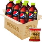 탄산음료 제로음료 보충제 에너지 단백질 폐기름 꿀꽈배기 대용 스팸 부스터 호떡 천일염 : 오딜몰