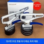 영구자석 리프터 산업용 강력 흡입력 자석식 리프팅 도구 휴대용 운반 핸들링 척 : 딸기쥬스의 굿템럭키