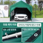 민스기프트 | 야외 창고 조립식 주차장 농막 텐트 가림막 이동식 차고 간이 쉘터 캐노피 : 다온컴퍼니.