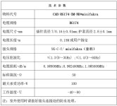 Taike 게이트웨이 베이스 스테이션 와이어링 하네스 방수 블루 암-N 암 2298721-1MINI-FAKRA4-in-1 : 이오산업