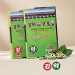 쑥뜸 미니뜸 한의원 대구 용품 임신성 강연 수첩 인공 성격 적외선 사당역 가정용 동위원소 : 오딜몰