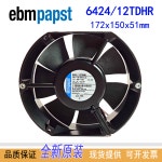 EBMPAPST 6424 12TDHR 24V 2.5A 서버 인버터 팬 : 송하유통5