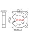 SUNON Jianzhun SF23092A 2092HBL.GN 9225 냉각 팬 220V AC 캐비닛 팬 : 송하유통12
