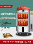 회전 양꼬치기계 바베큐 자동 통구이 통닭 업소용 화로 꼬치구이 스테인레스 캠핑용 : ongo.store
