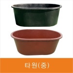 혜명상점 타원(중)고무다라 대형대야 고무다라이화분 고무통 대형고무대야 대형다라이 : 혜명상점