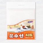 링셀 옷수선 시트 24cm x 1M 밑단줄이기 수선테이프 옷에붙이는테이프 : 링크셀렉트