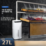 초음파 야채가습기 대용량가습기 분무기 산업용 업소용 습도 조절 농장 농업용가습기 : 비니글로벌17