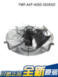 YWF.A4T-450S-5DIASO 380V 430/215W 3상 비동기 외부 회전자 냉각 축류 팬 : 송하유통13