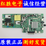 LCD TV 마더보드 43 pff5282/T3 715 g8790 - C01 y 000-004 : GREEN유통