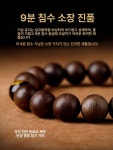삼재띠 십이지지 제품 종교악세사리 소원성취 띠염주 본명불 호신부적 삼재부적 단주 기도용품 행운 10mm 천연 삼재팔찌 부처님 : 좋은디스토어