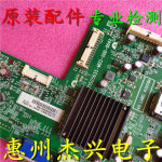 M03-000-004 - x 스크린 42 e309r 마더보드 715 g5635 TPT420H2 DUJFFE : GREEN유통