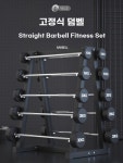 보관대 정리대 선반 원판 거치대 역기 바벨 헬스장 바벨컬 : 하루새마켓