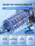 충전식 세차기 무선 고압 셀프 워터건 세척기 전동 물탱크 배터리식 세차용품 : 다온컴퍼니4