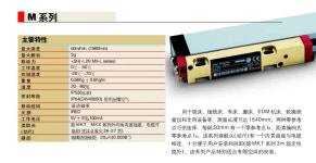 FAGOR 그리드 격금MKX-27 47 42 12 17 32 62/22 37 센서 MKT : 인더모션상사