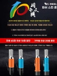 수산시장 전동 비늘제거기 가용 횟집 도구 스시 생선비늘제 A. 플러그인 레드 스페셜 에디션 : 뽀리럽