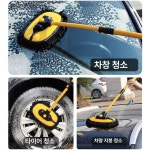밀대 브러쉬 청소 세차용 자동차 차량용 물세차 조절 고급 클립 극세사 호스 길이 : 새론데이마켓