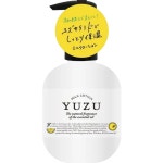 뷰티톤업 베리 아로마 펜 고치현산 유즈 밀크 로션 200ml 바이켄 : 베리베리shop
