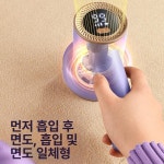 보풀제거기 충전식 패션 옷관리 코트 세탁소 스웨터 니트 제품 옷트리머 : 더블유원샵