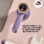 보풀제거기 충전식 패션 옷관리 코트 세탁소 스웨터 니트 제품 옷트리머 : 더블유원샵