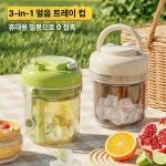채움도트 텀블러얼음틀 얼음보관통 얼음틀 몰드 얼음 그린그레이프 1개 : 채움DOT
