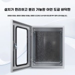 방수기구함 스틸 캐비닛 옥내 소방용 A. 맞춤 상단 발송 : 트랜드딜리버