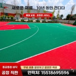 욕실미끄럼방지 욕실 화장실 매트 물빠짐 30x30c A. SF Express 샘플 한 세트 : 제제코크