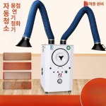 이동식 국소 배기장치 집진기 납땜 배기 대형 더블 후드 환경 인증 수동 이중 2.2kw 순동 모터 : 팬더차이나