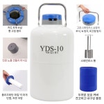 초저온 액체질소통 인공수정 보냉 실험실 크라이오탱크 액화가스 저장용기 연구용 : 첸나이장터