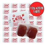 다제이샵 오뚜기 토스트 식빵 딸기잼 디스팬팩 총240g 티타임 빵 카페 샌드위치 카페인 파인다이닝 : 다올05