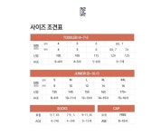 리바이스 키즈 리바이스 LVC 웜에어 라인 밴딩조거진 254PT349DB : 정품 브랜드 아울렛 공홈