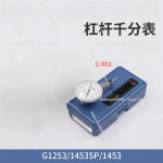 고정밀 오리지널 레버 다이얼 G1453 G1253 G1453SP 0.001mm : 삼구트랜스공구