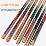 당구큐대 킹쵸크 초크 트라이앵글 당구장 러빙파우더 K. 블랙 에이트 스누커 큐 : 퍼플피치s