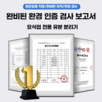 정화조 농막 농촌화장실 튼튼한 배수펌프 탱크 가로형 100명 사용 (0.3큐빅 - 화이트) : 조이풀존