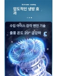 태양광 선풍기 야외 태양열 현장 급속냉각 피서 : 선 경 상 회