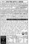 양념족발슬라이스 덮밥용 도야지 1kg : 식재온