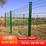 채움도트 울타리휀스 담벼락 팬스 휀스망 정원 철망 보강형 높이 1.8mx3.0m 6.0mm : 채움DOT