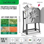 곡물 파쇄기 풀절단 타작기 분쇄기 건초 옥수수대 나뭇가지 농업용 분쇄 : 첸나이장터