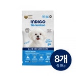 인디고 강아지 사료 가수분해 하이포알러제닉 포 독 저알러지 눈물 장건강 8kg (1kg x 8개) : 부광 마켓