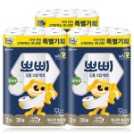 뽀삐 도톰 3겹 데코 30M 30롤x3팩 /두루마리 휴지 : 촘촘상점0