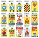 동성인쇄 유한책임회사 | 철재 A자 인쇄철판 안전의무이행 건설안전 공사중 작업중 안전표지판 600 900mm : 에버그린 본점